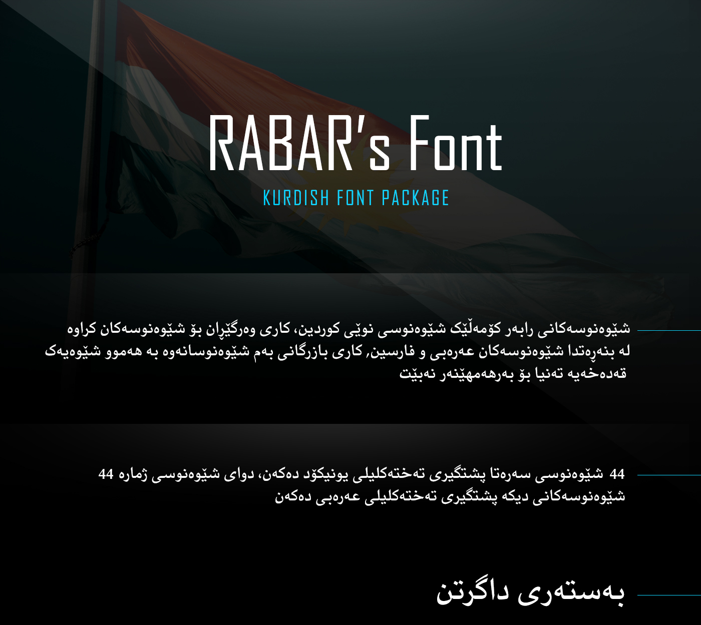 Kurdish Font Package Free font Rabar font English font Kurdistan kurdish font rabar fonts Rabar_Erkan