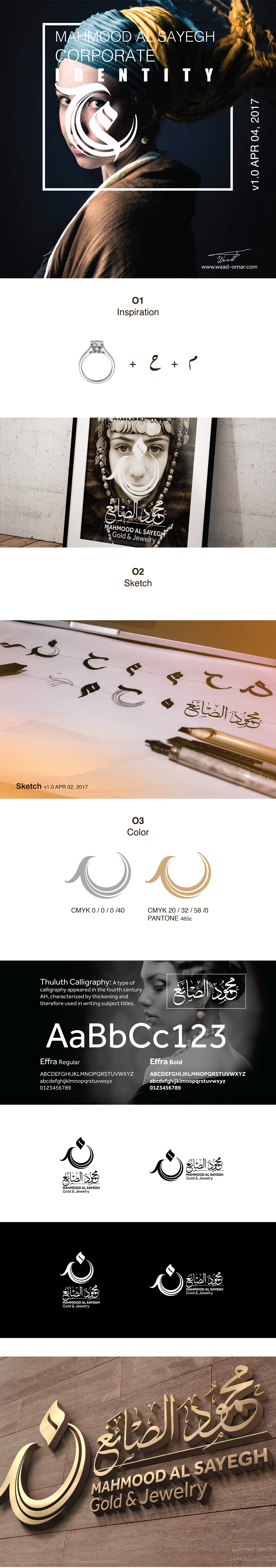 logo  brand branding  logo brand art Jewellery Calligraphy   stor
