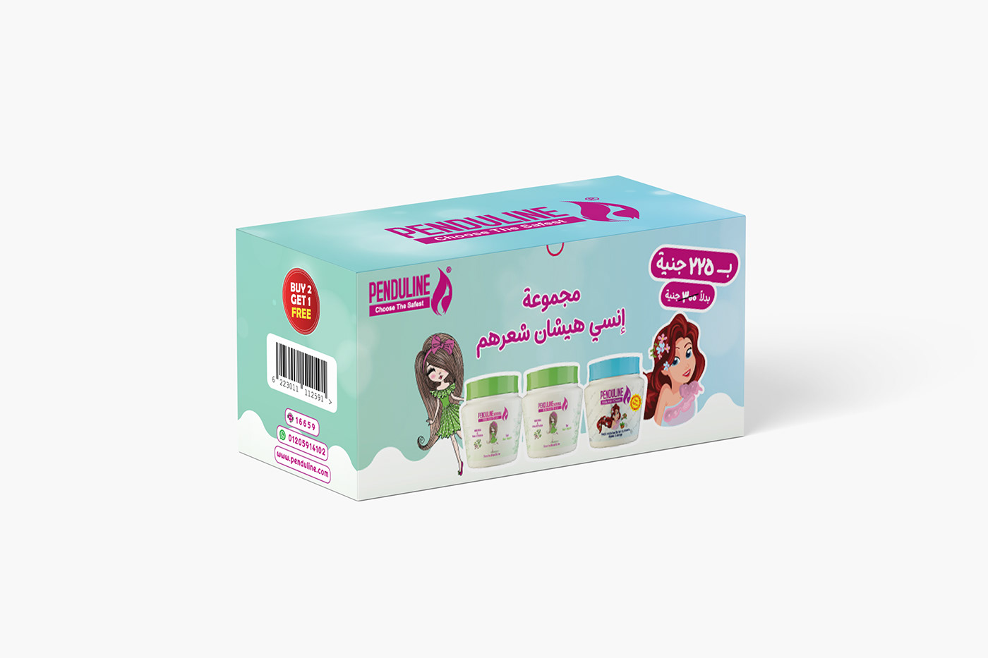 box Mockup package Packaging packaging design product product design 