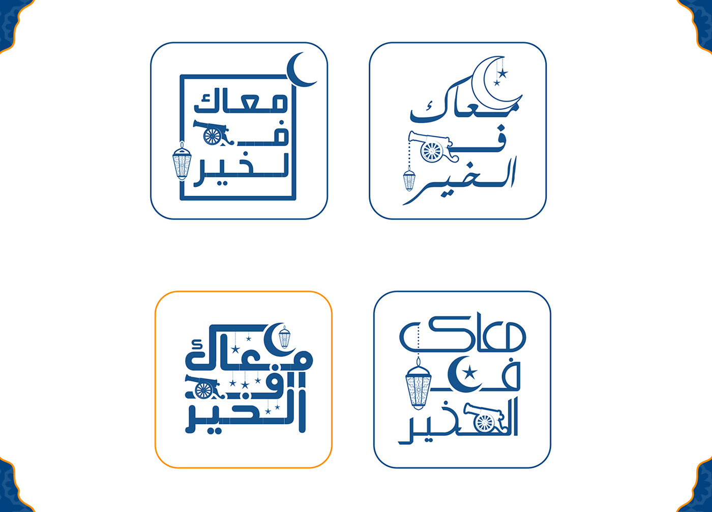 design Eid facebook graphic design  graphics instagram islamic posts ramadan social media