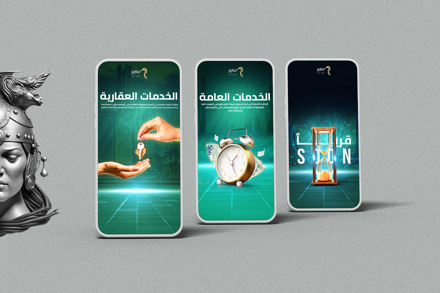 posts Social media post social media ads post KSA arabic design