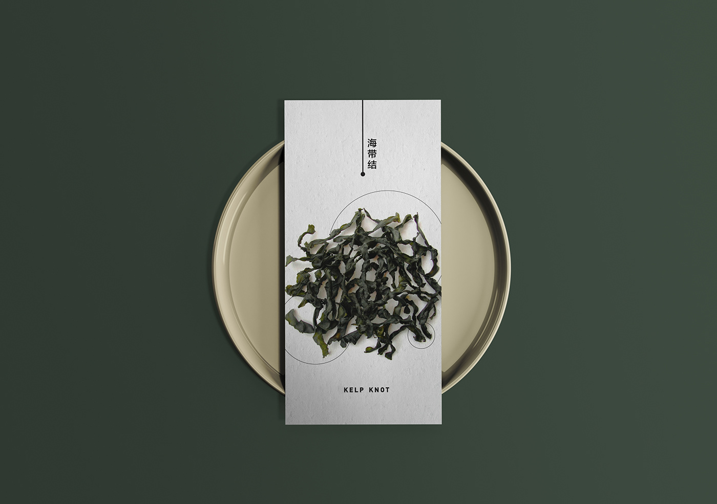 seaweed sea green chinese debossing embossing Packaging paper print design 