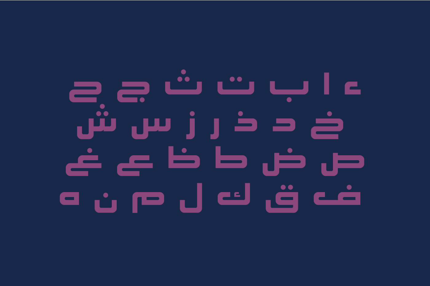 خط عربي فنت عربي تايب تصميم شعارات ليبيا مجاني