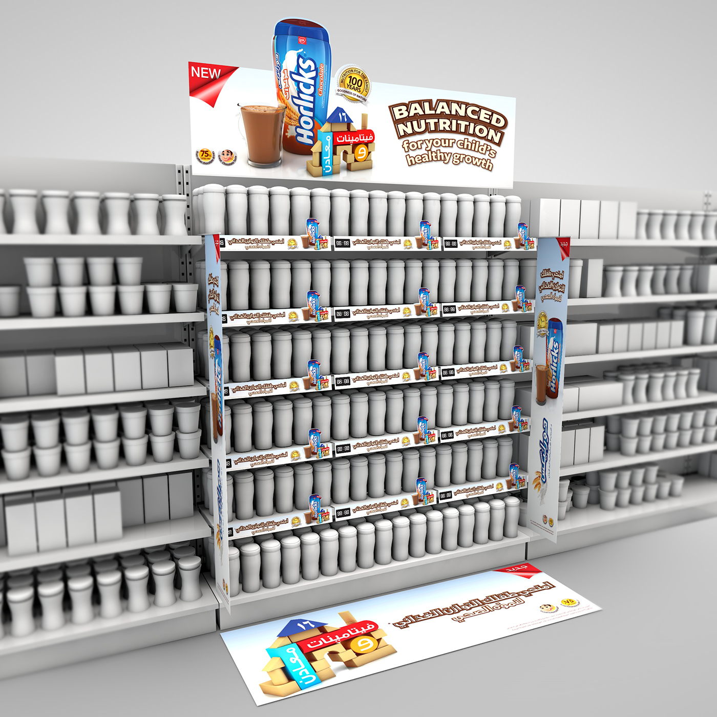 Btl point of sales posm Horlicks toy blocks Below the Line horlicks chocolate poster 3D Wood Blocks aisle branding