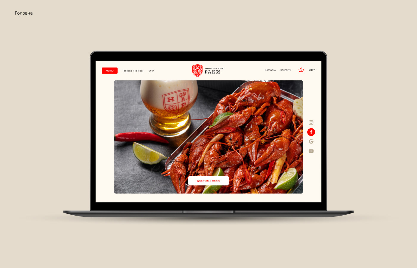 Figma Food  Interface mobile Mobile app restaurant ui design UI/UX user experience Web Design 