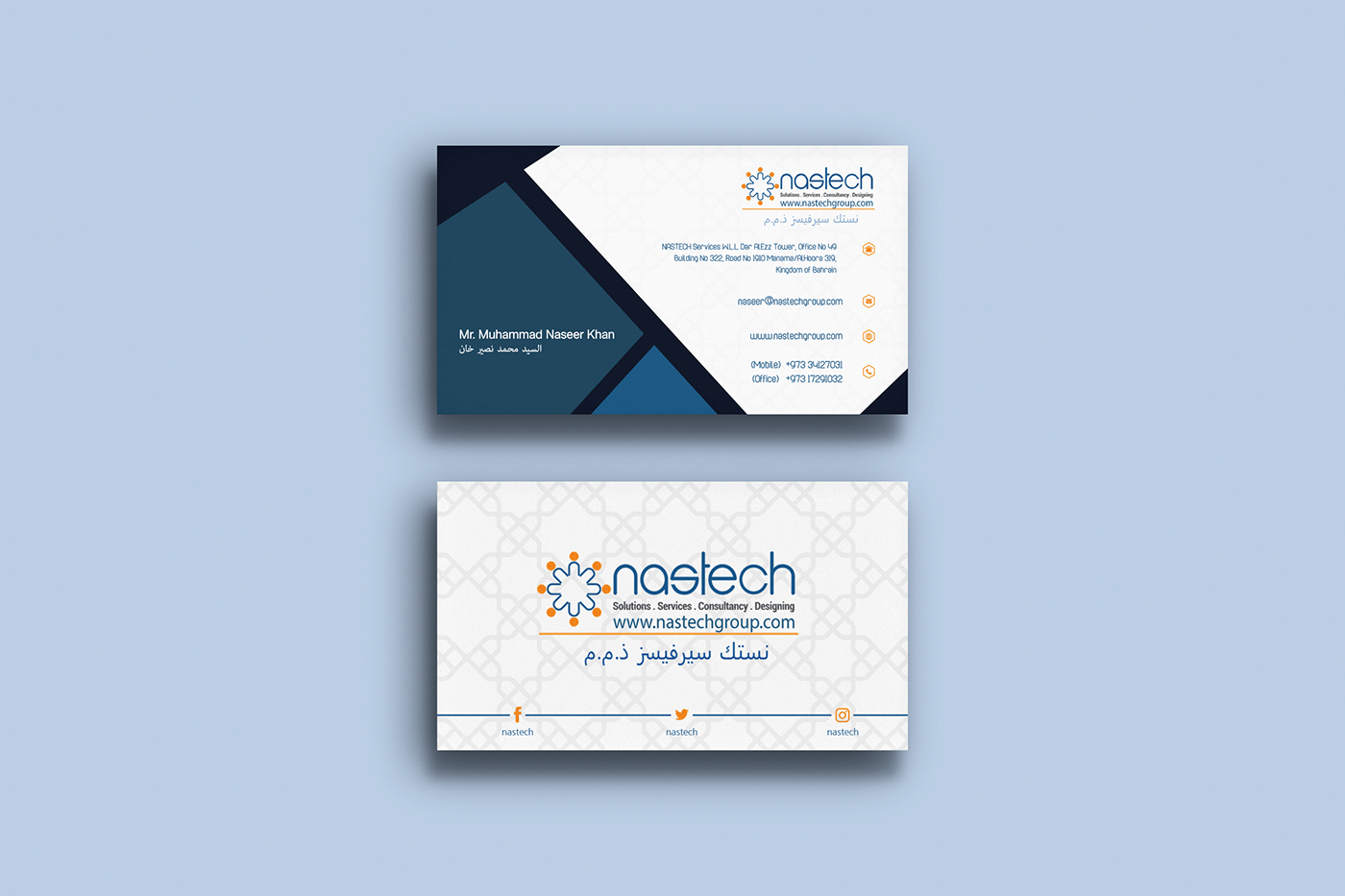 logo brand identity corporate branding IT Solutions tech networking cctv camera stationery design flyer Email Design