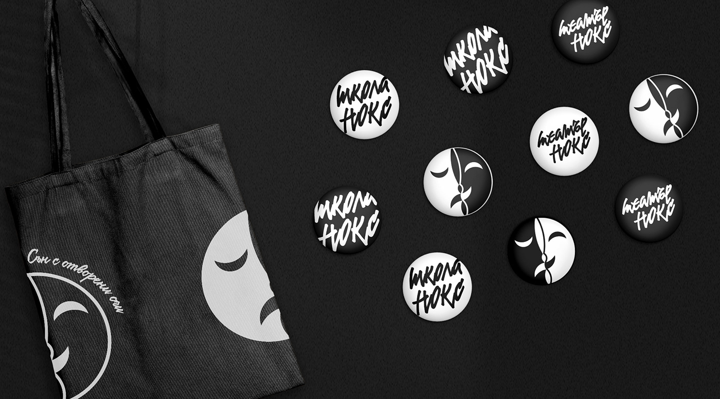 Advertising  book brand chaligraphy identity logo masks melpomena thater visual