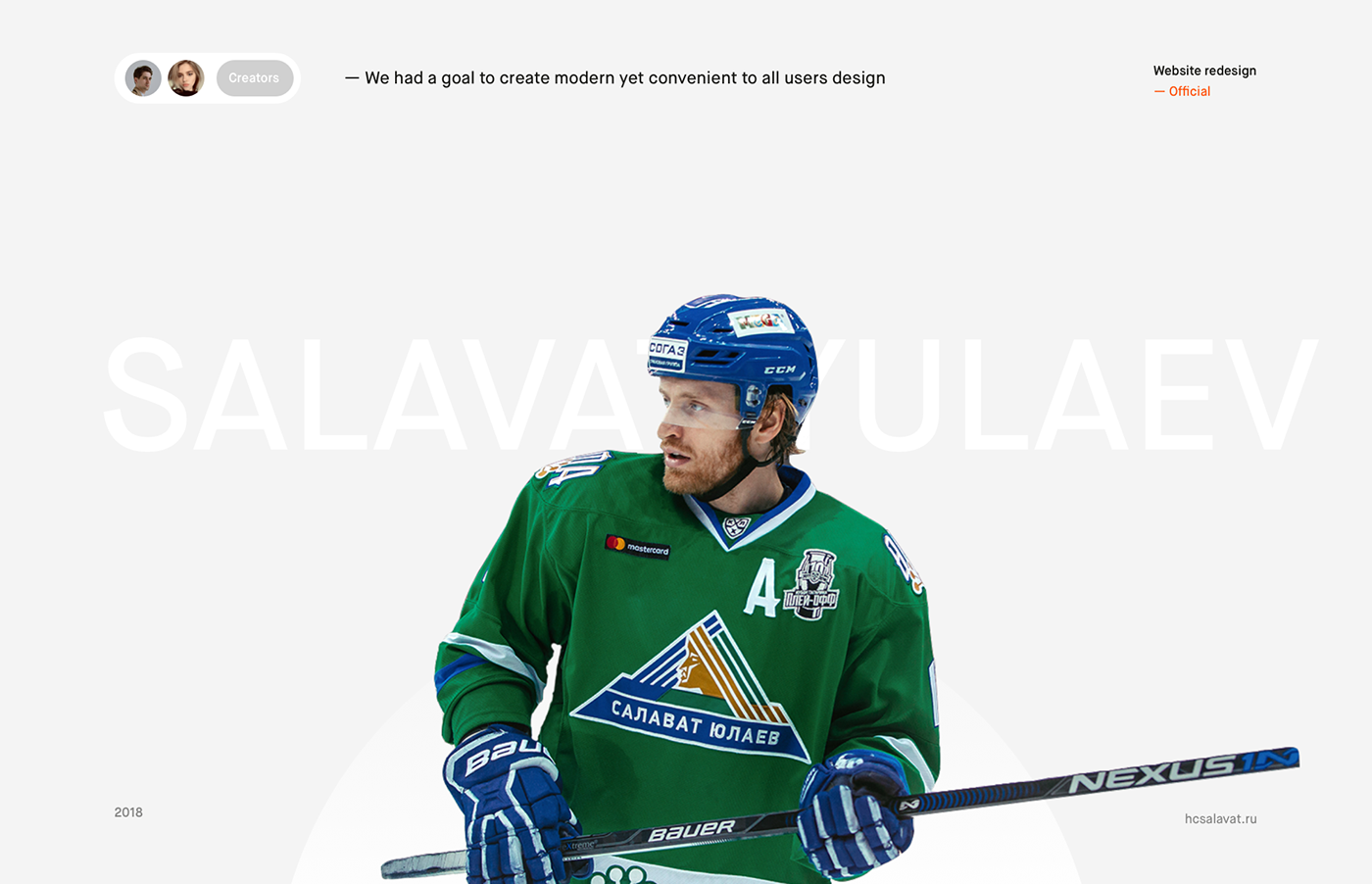 sport hockey Salavatyulaev Web Website uiux desktop