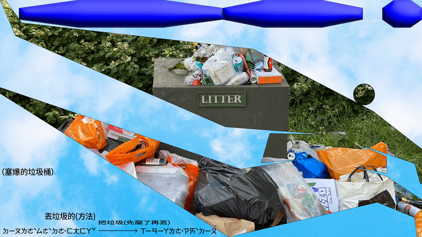 environment ILLUSTRATION  motion design motion graphics  taiwanese trash urkaine squeeze