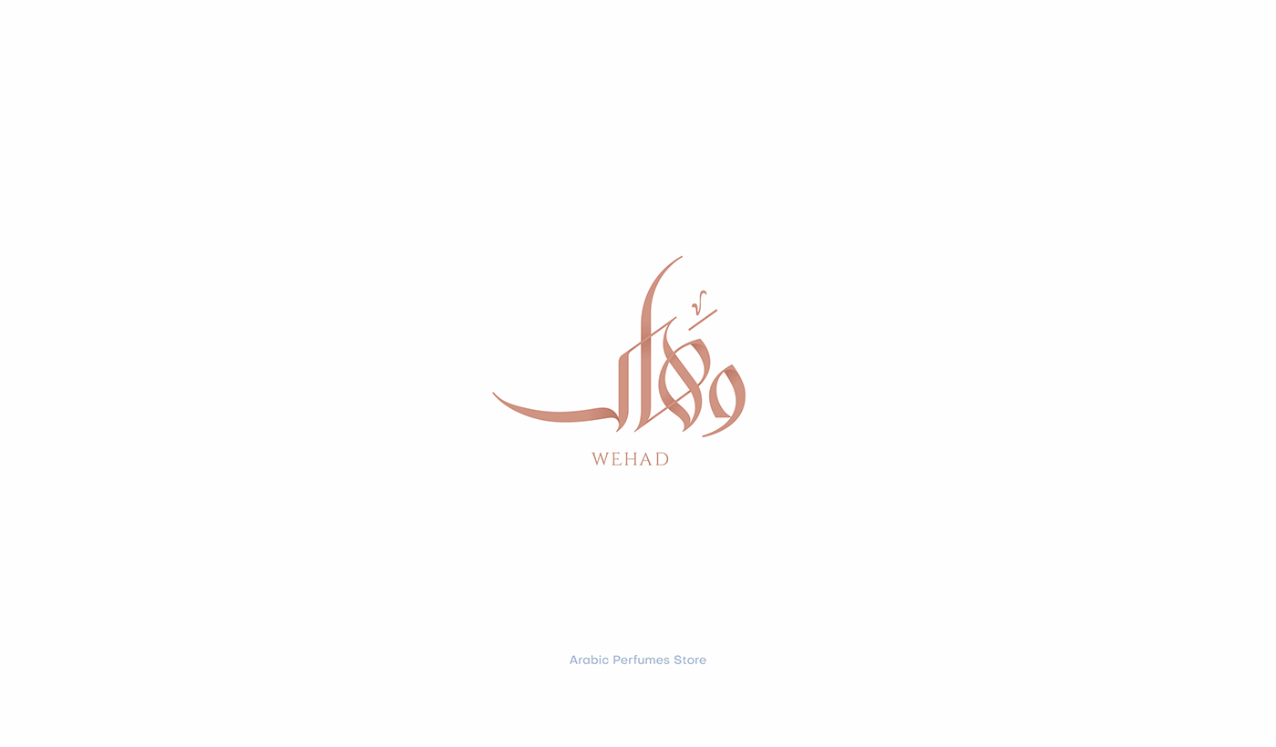 Arabic logo brand identity Logo Design logofolio minimalist logo typography   تصميم شعار علامة تجارية هوية بصرية