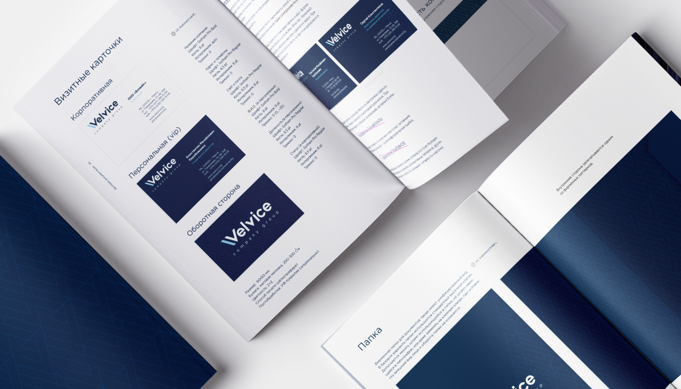 Engineering  network branding  company design adverts group guideline corporate identity