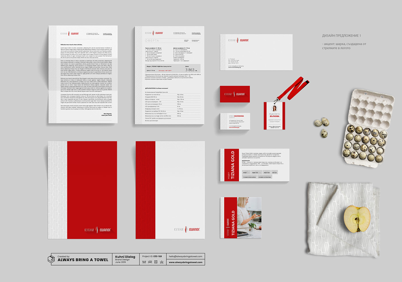 brand branding  corporate minimalist Stationery
