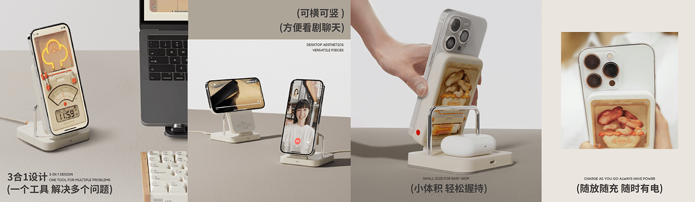 design products advertisement Brand Design adobe illustrator packaging design wireless charging dolls c4d
