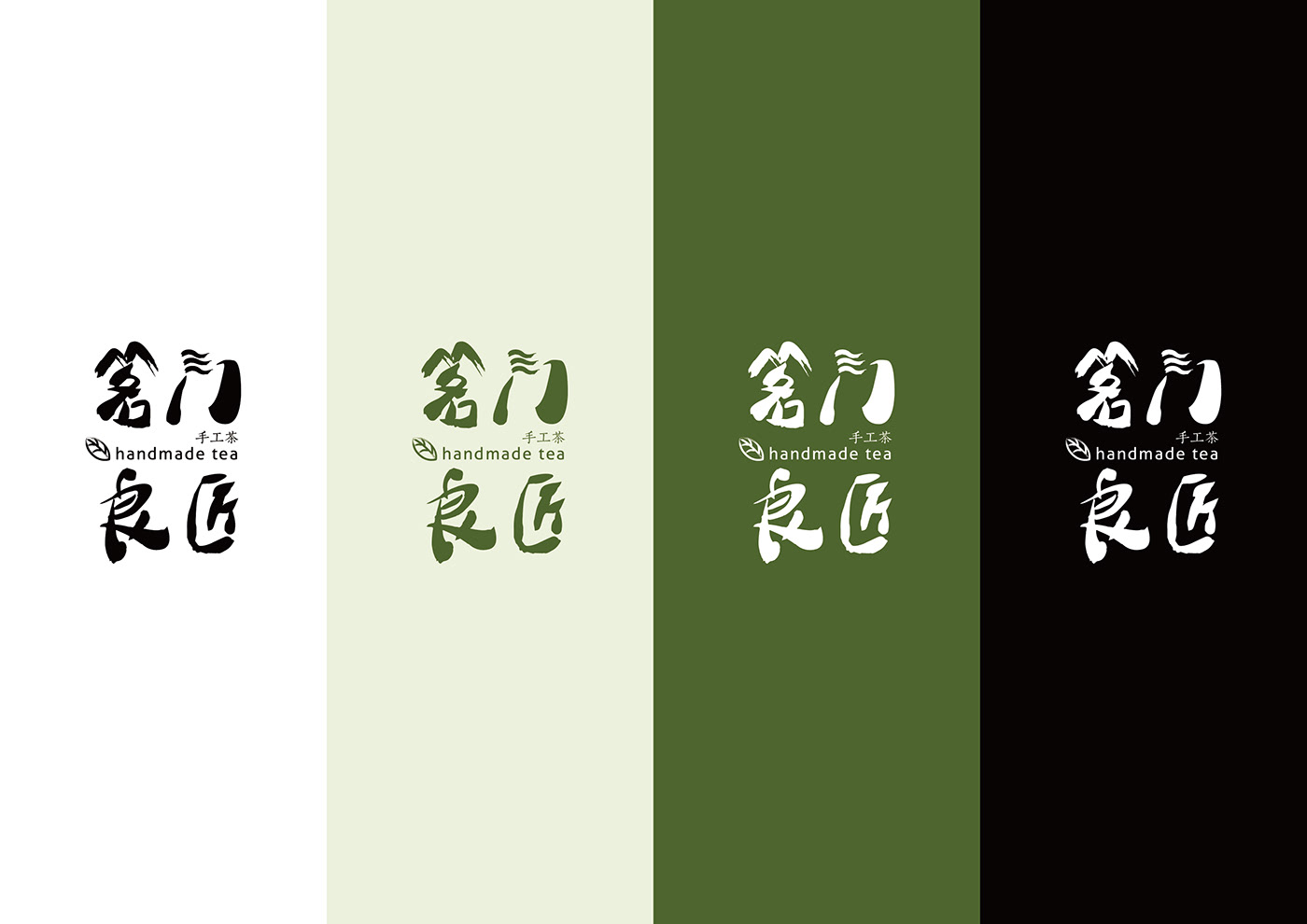 Logo Design handmade tea green mingmen chinese traditional