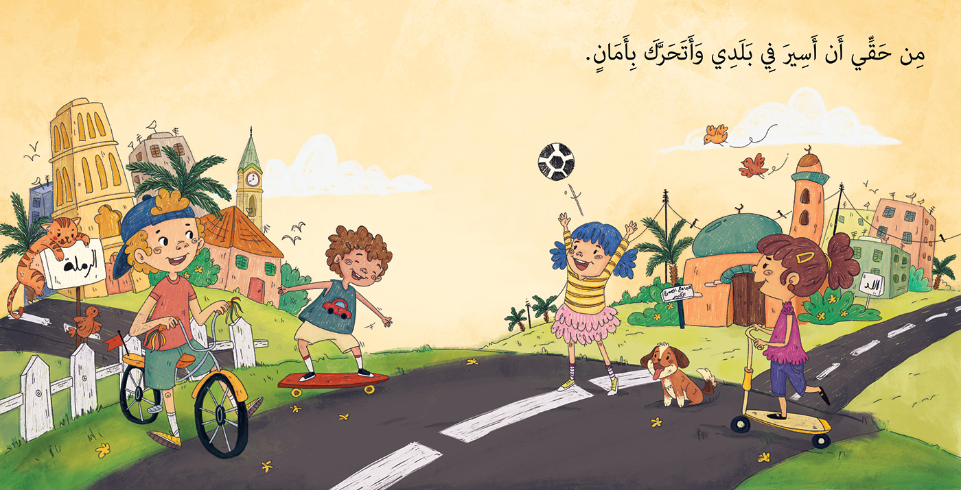 book design book pages cartoon illustrators kids book illustration kids illustration Kids rights muslim painting   palestine