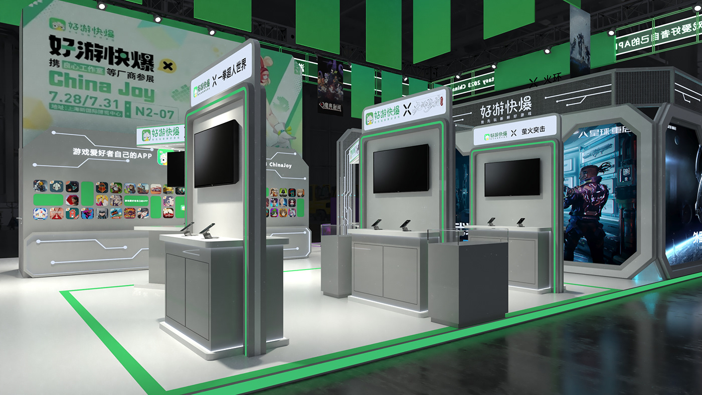 screenshot 夕阳   عربي Exhibition  3D 3ds max vray design
