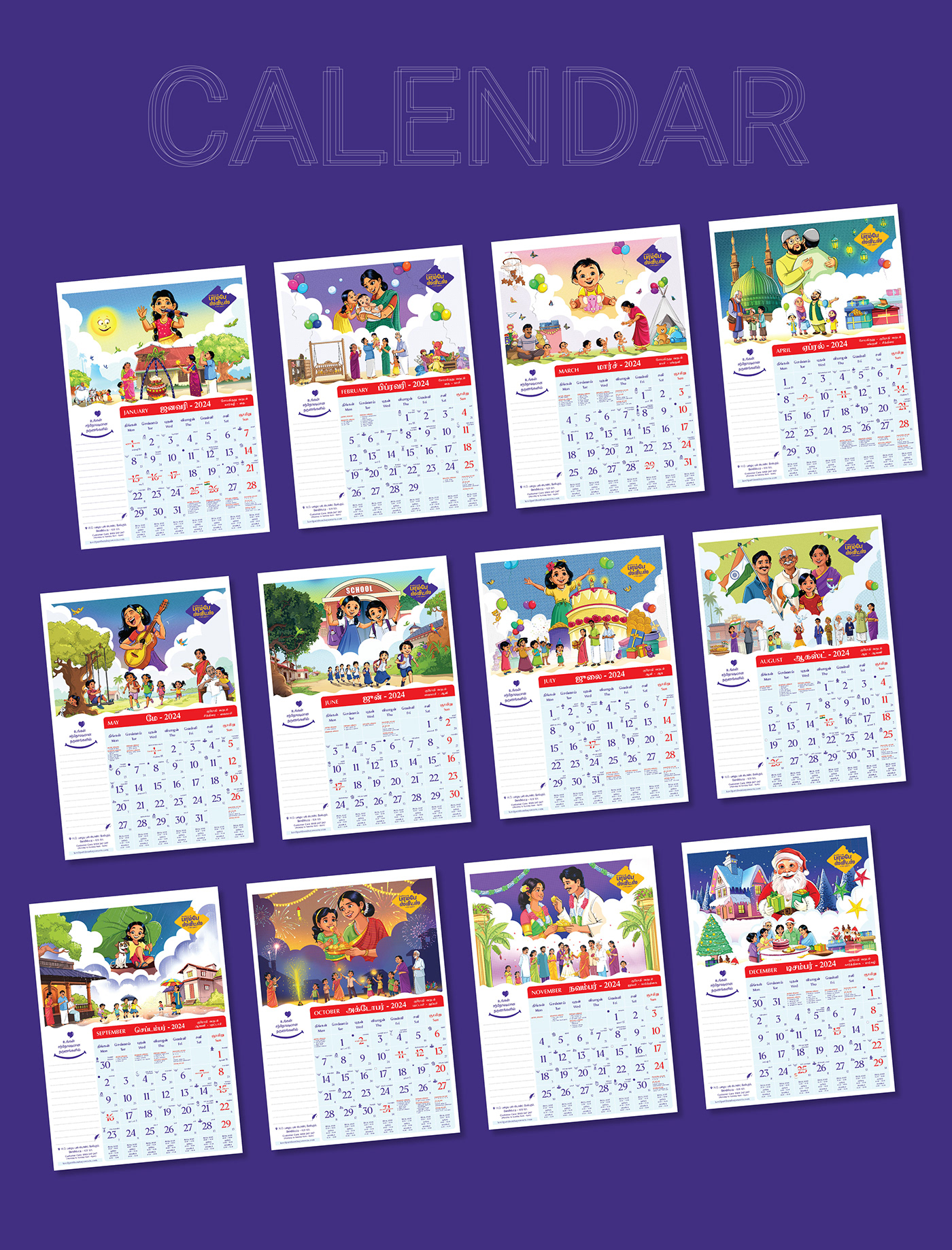 happy moments 2024 calendar comical bombay sweets kovilpatti South Indian Concept to Print conceptual calendar engaging design Real life illustrations