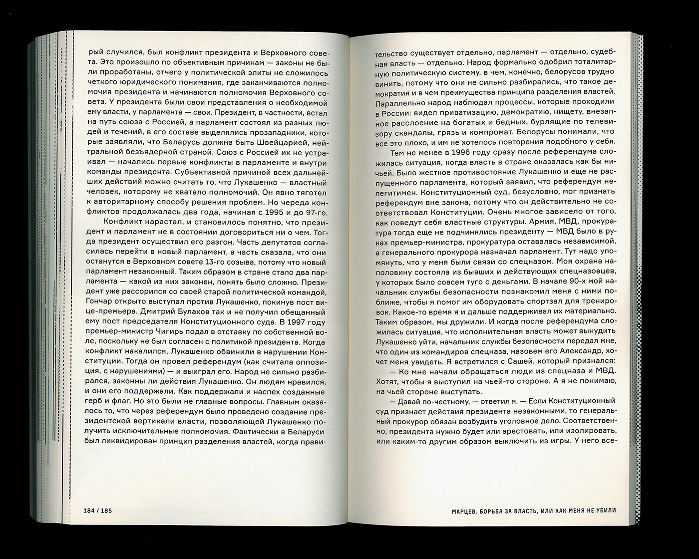 book book cover editorial design InDesign journalism Layout Photography print storytelling typography