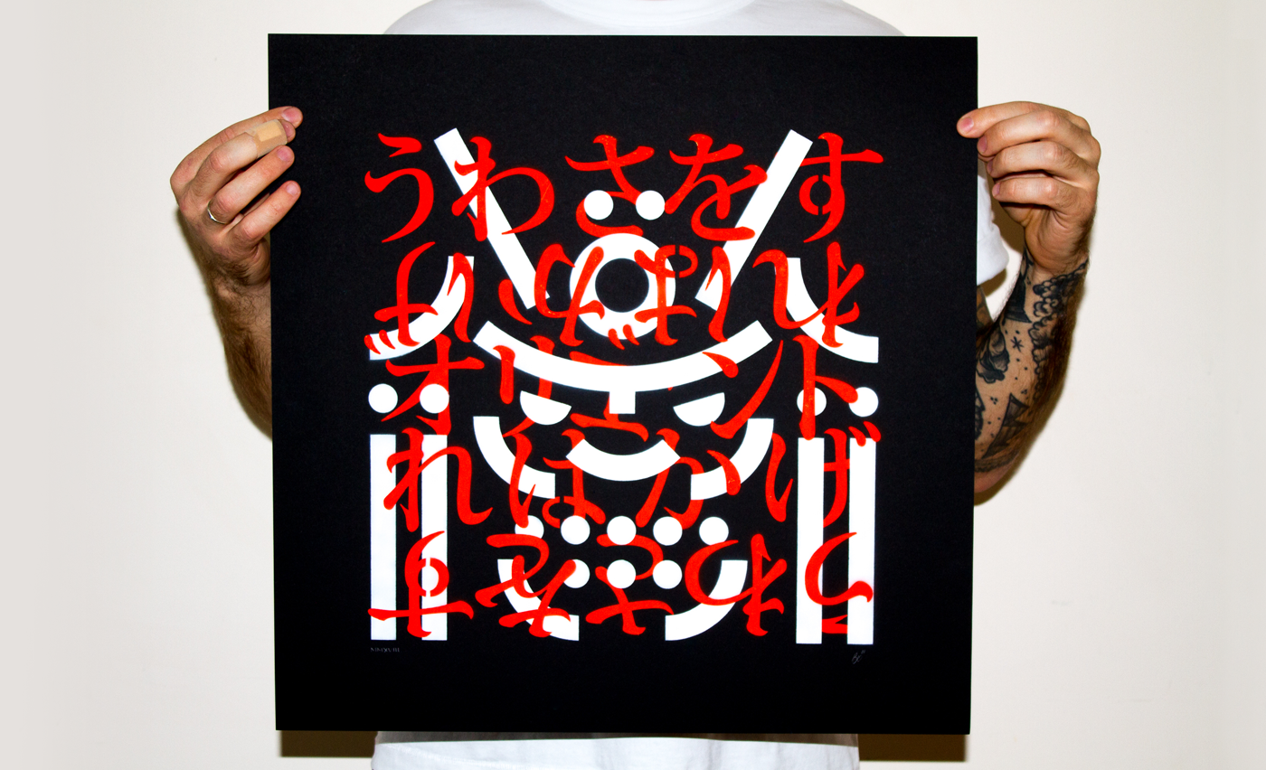 samurai Orient japanese warrior ILLUSTRATION  oriental art demons art stencils bogdankatsuba bkzcreative