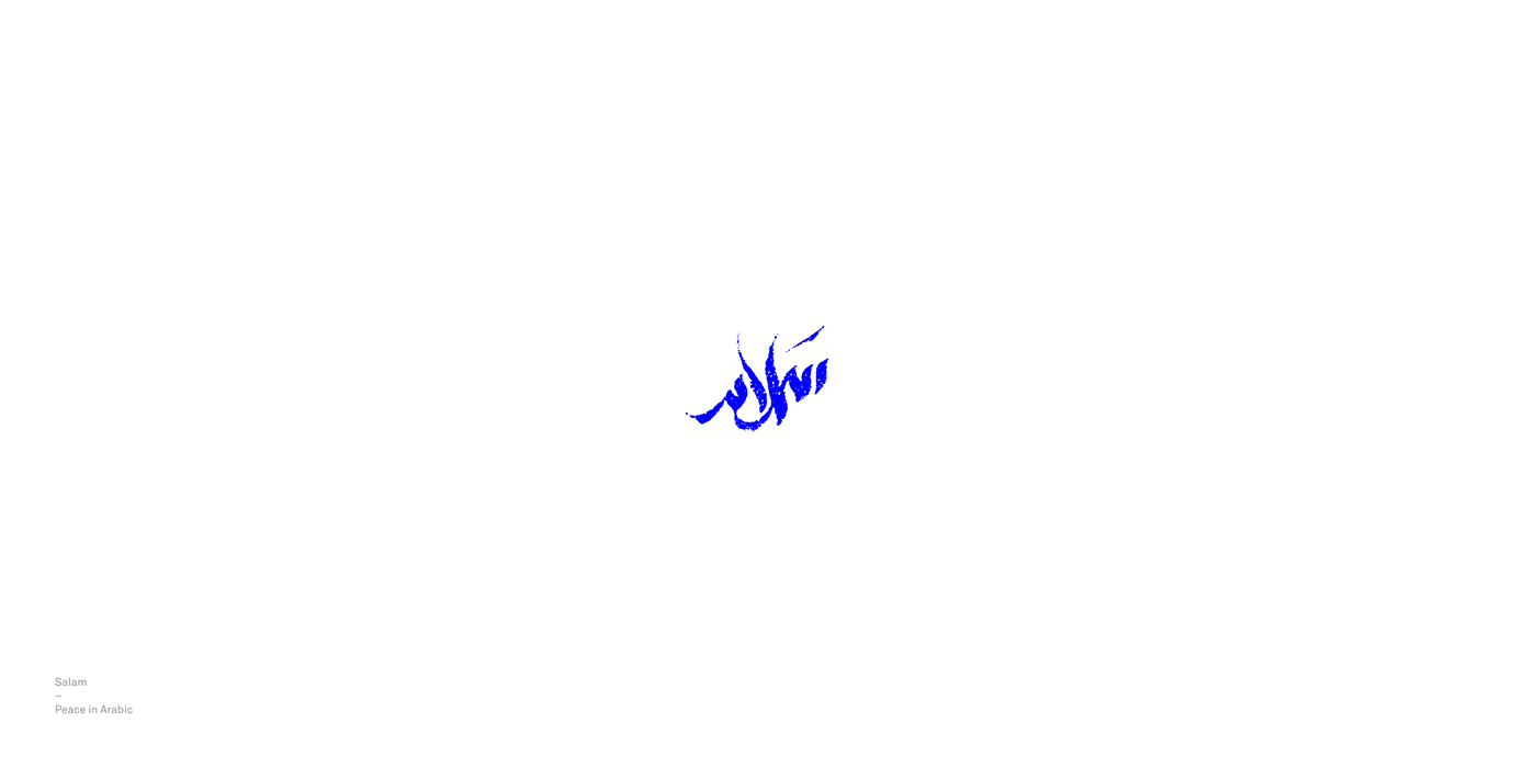 logo mark logos marks icons Hadi Alaeddin amman jordan warsheh brand