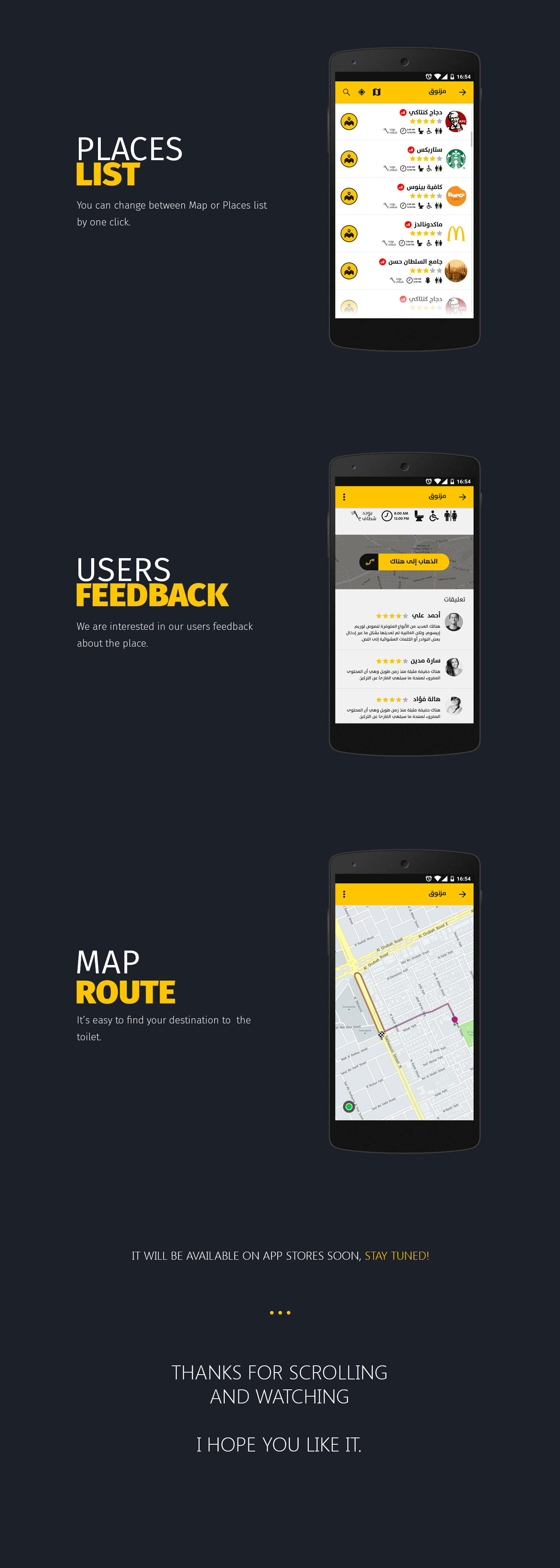 app toilet wc map application android mobile UI ux design location gps