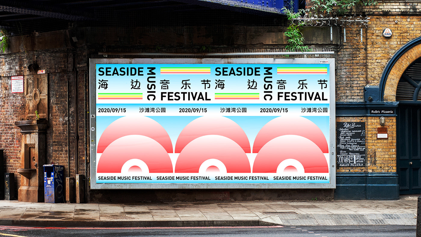 design festival graphic music Poster Design sea 图形创意 字体设计 海报设计 音乐节