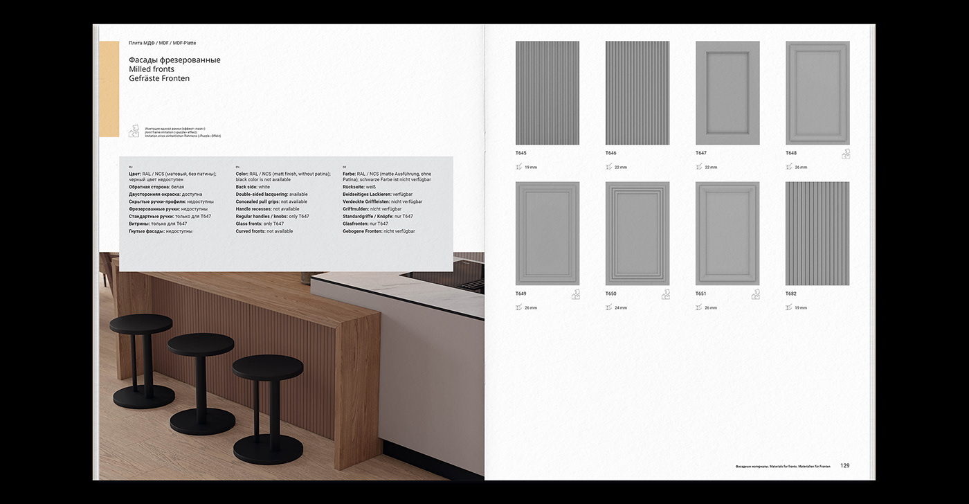 interior design  graphic design  Layout magazine visualization 3ds max InDesign editorial design  book design visual identity