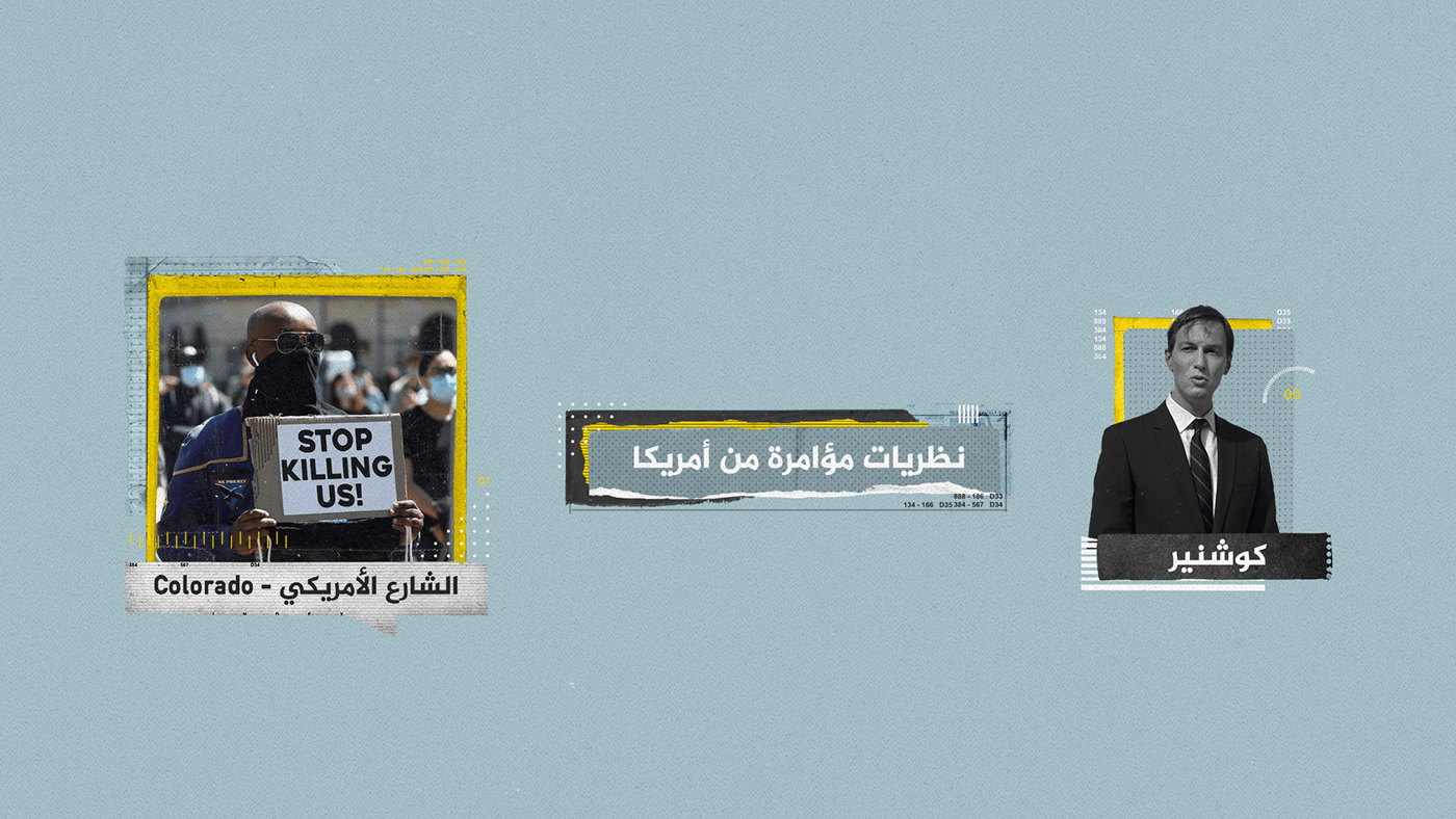 Aljazeera brand identity usa collage newspaper creative newsletter tv