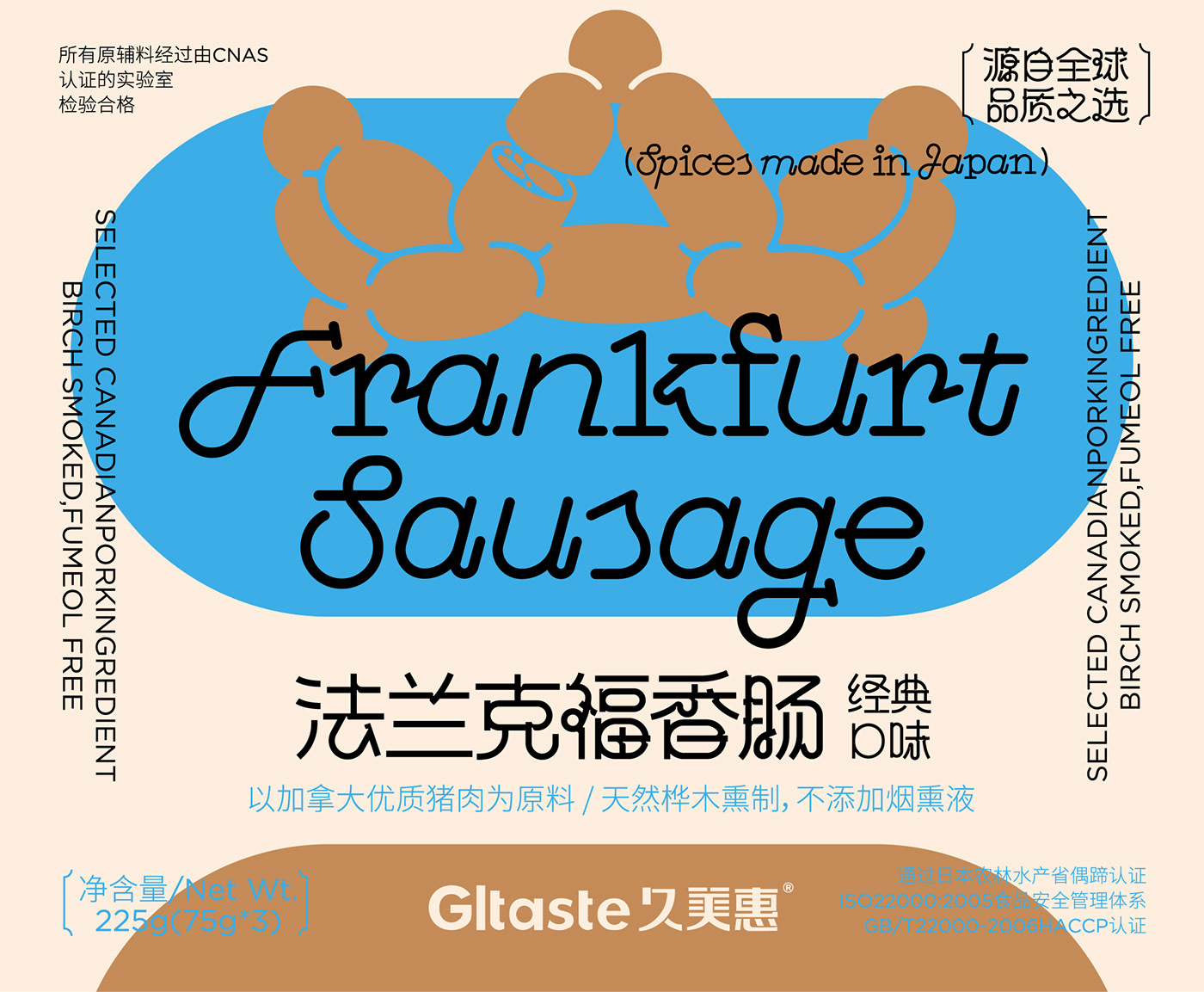 Packaging packaging design 中国包装设计 包装 包装设计 威海包装设计 食品包装设计 香肠包装设计