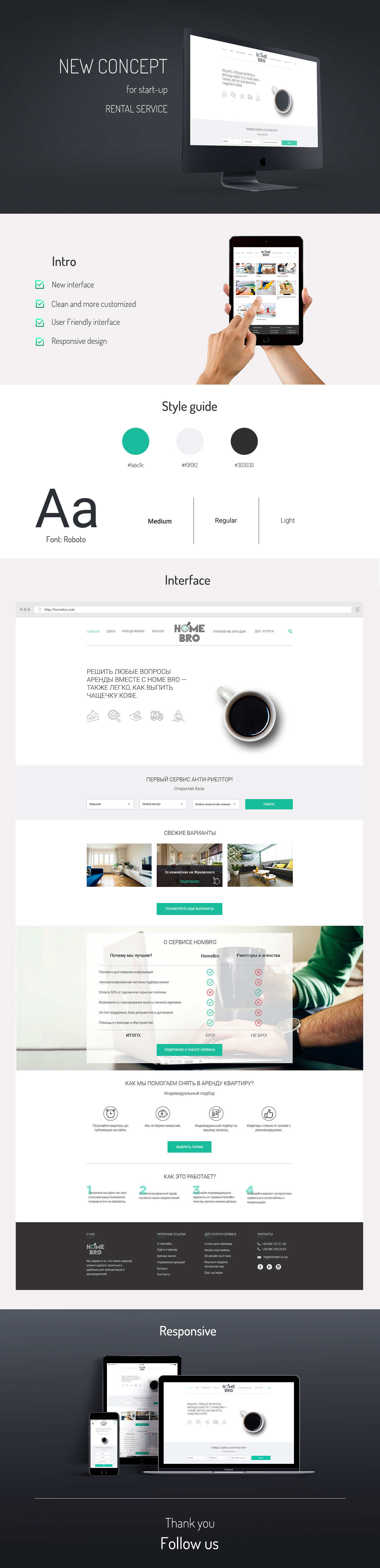 UI/UX Webdesign rental service Startup