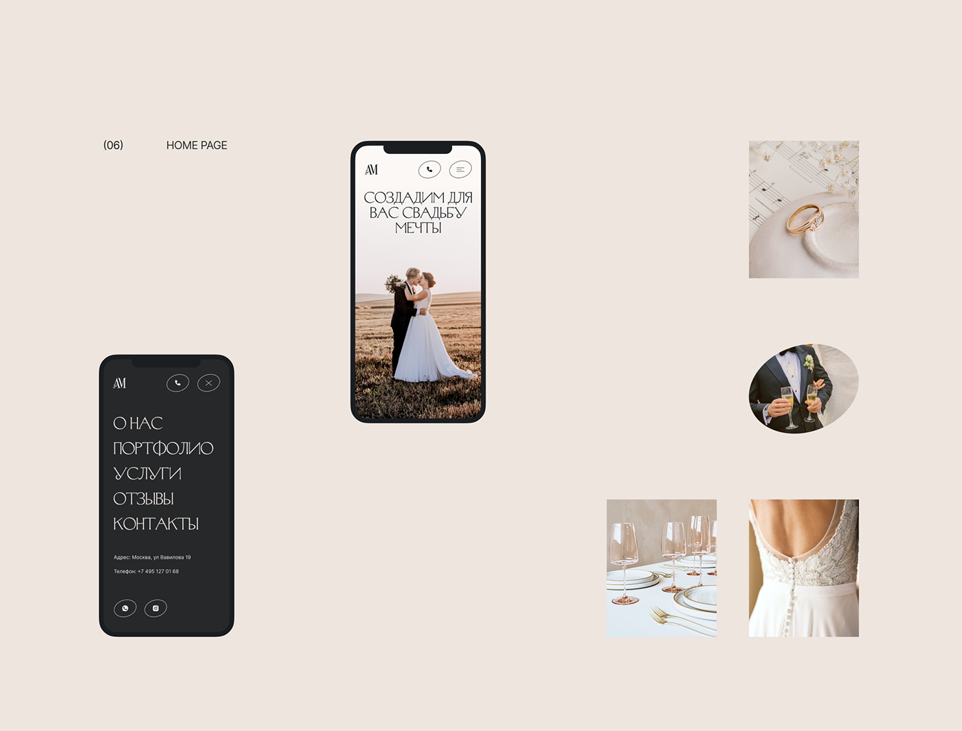 Figma landing page redesign UI/UX Web Design  wedding Event portfolio tilda typography  