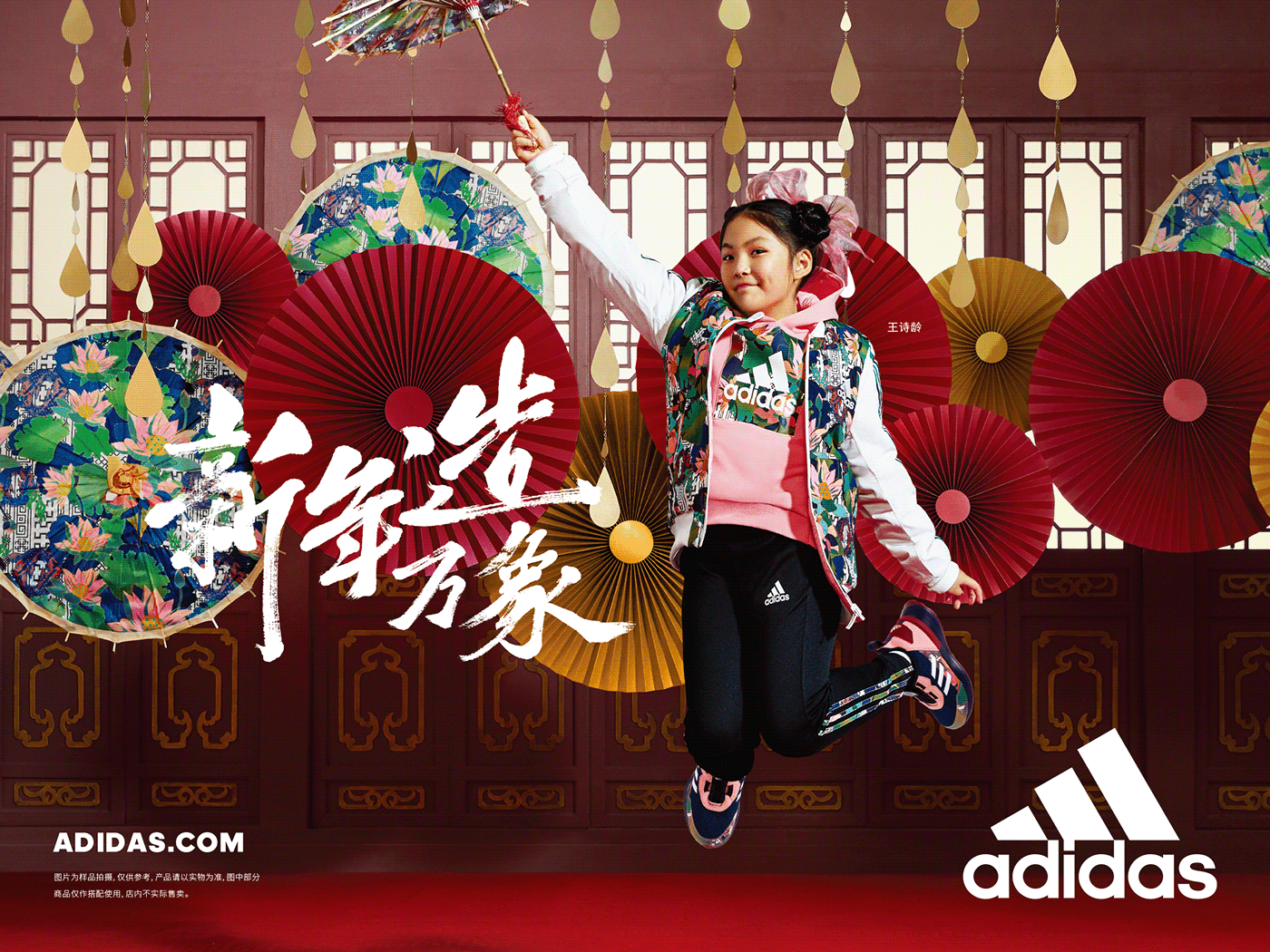 adidas china chinese footwear streetwear