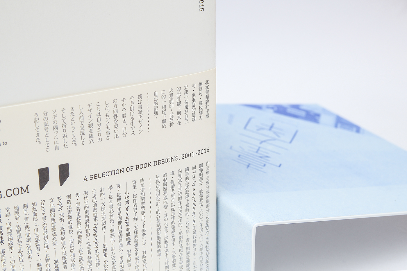 ILLUSTRATION  tainan Exhibition  book design Blueprint graphic design  city taiwan