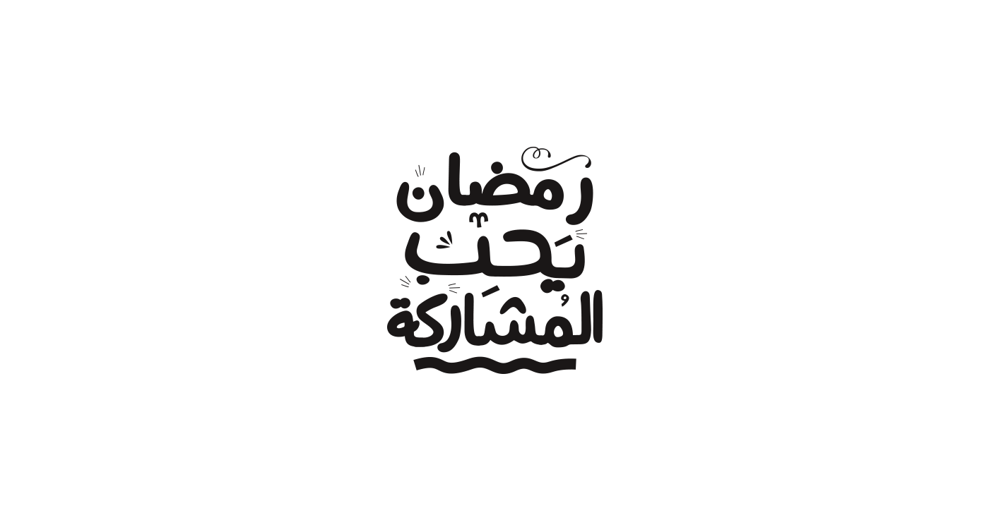 arabic arabic typography typography   typo art letters arabic typo  arabic designs artwork arabic posters 