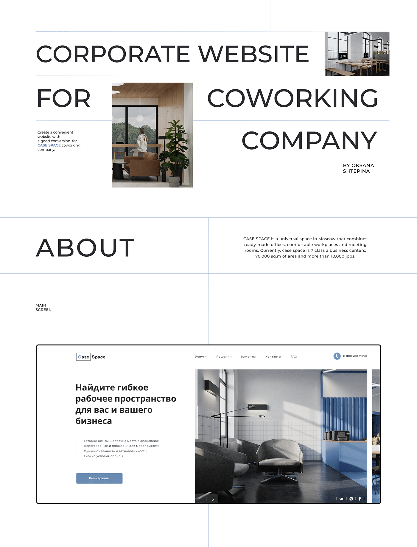 agency architecture business corporate coworking landing page marketing   Office Website лендинг