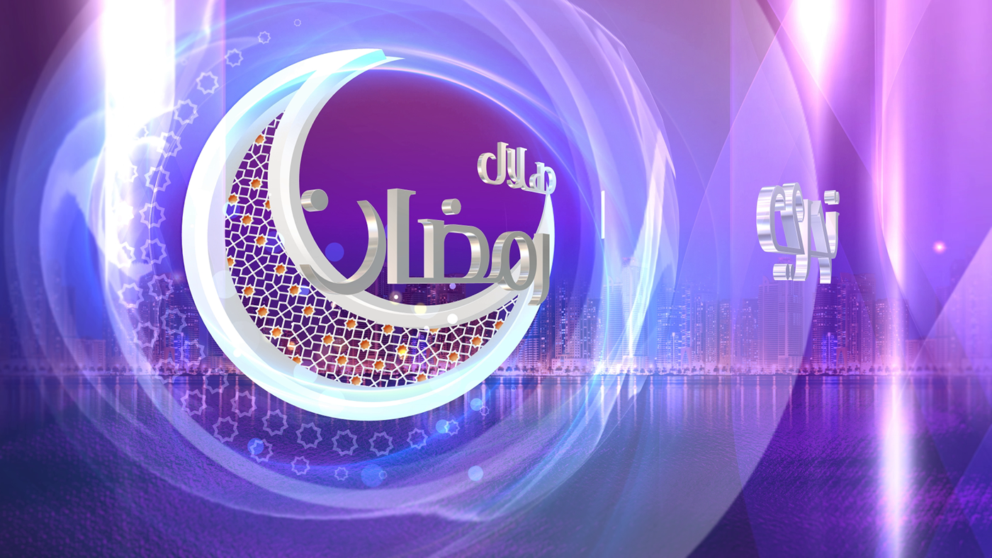 news VizRt design graphics ramadan