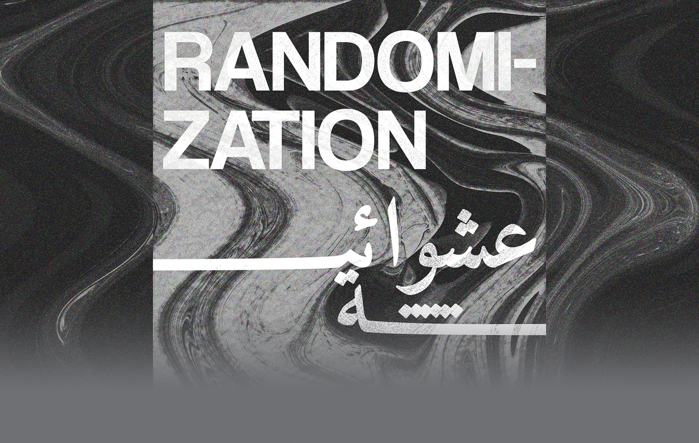 texture typography   arabic typography poster abstract artwork Digital Art  ILLUSTRATION  concept art