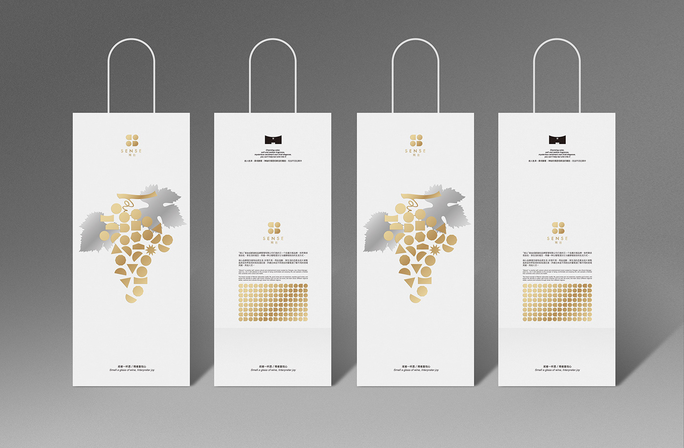 branding  design drink Fashion  grape graphic design  logo package Style wine
