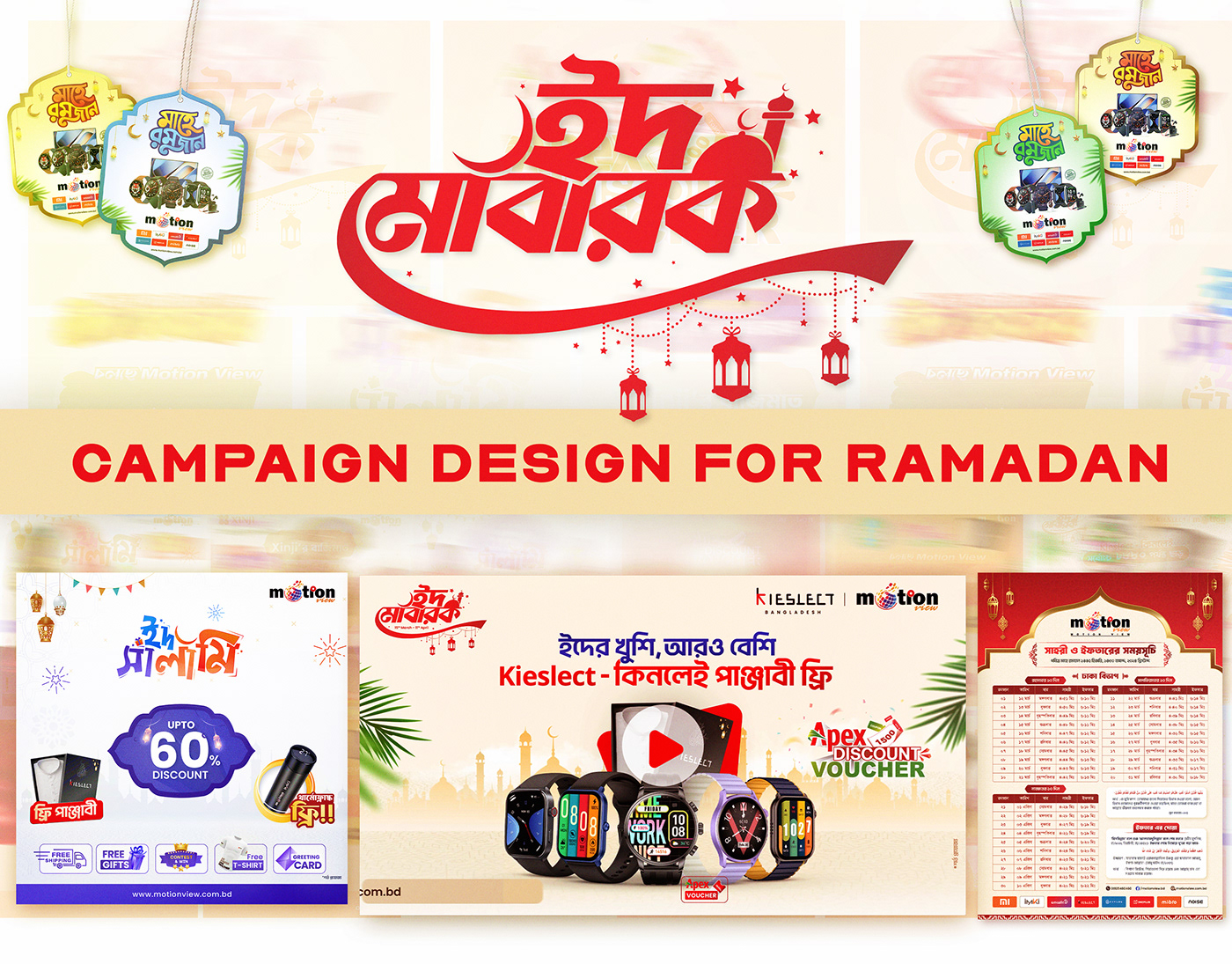 ramadan kareem Social media post Eid campaign Campaign Design Advertising  marketing   visual identity Graphic Designer