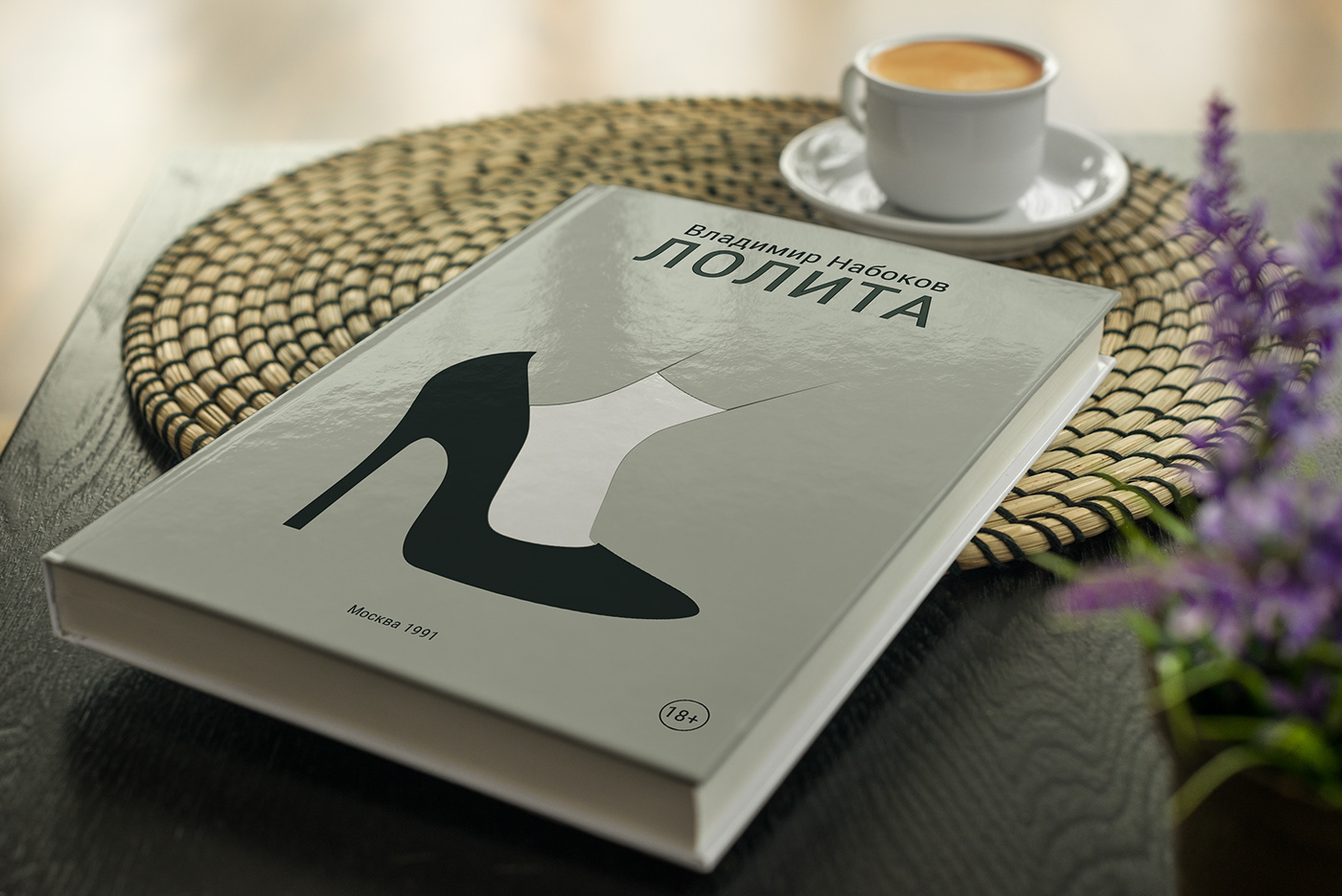 book cover cover lolita