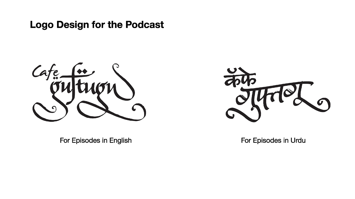 Cafe Guftugu Communication Design design art philosophy idc iit Bombay interviews Muddassir Iqbal podcast talk show vodcast