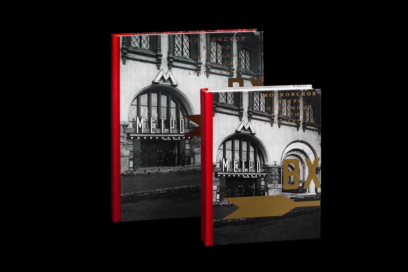 design book design publishing   photoalbum edition graphic design  metro moscowmetro moscowsubway subway
