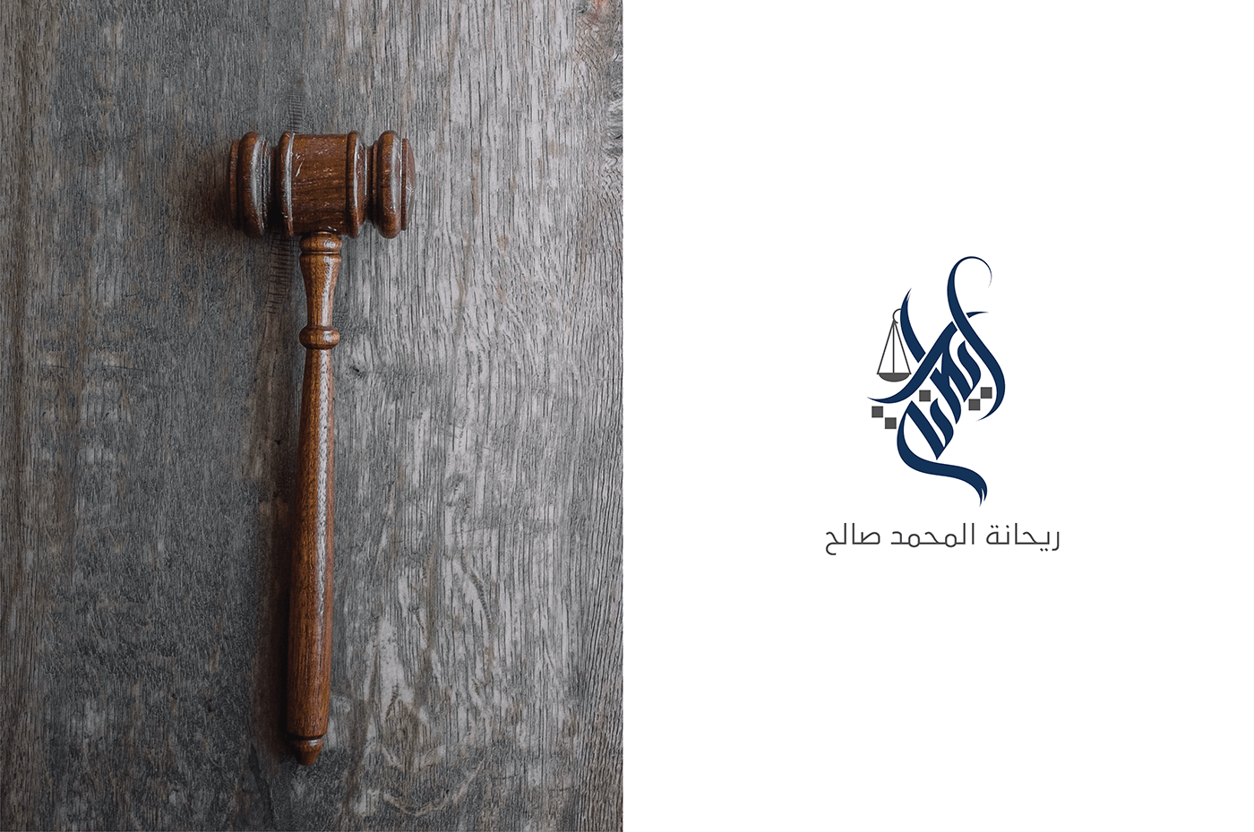 Arabic logo Logo Design شعار شعار عربي شعارات شعارات عربية  لوجو لوغو لوقو لوگو