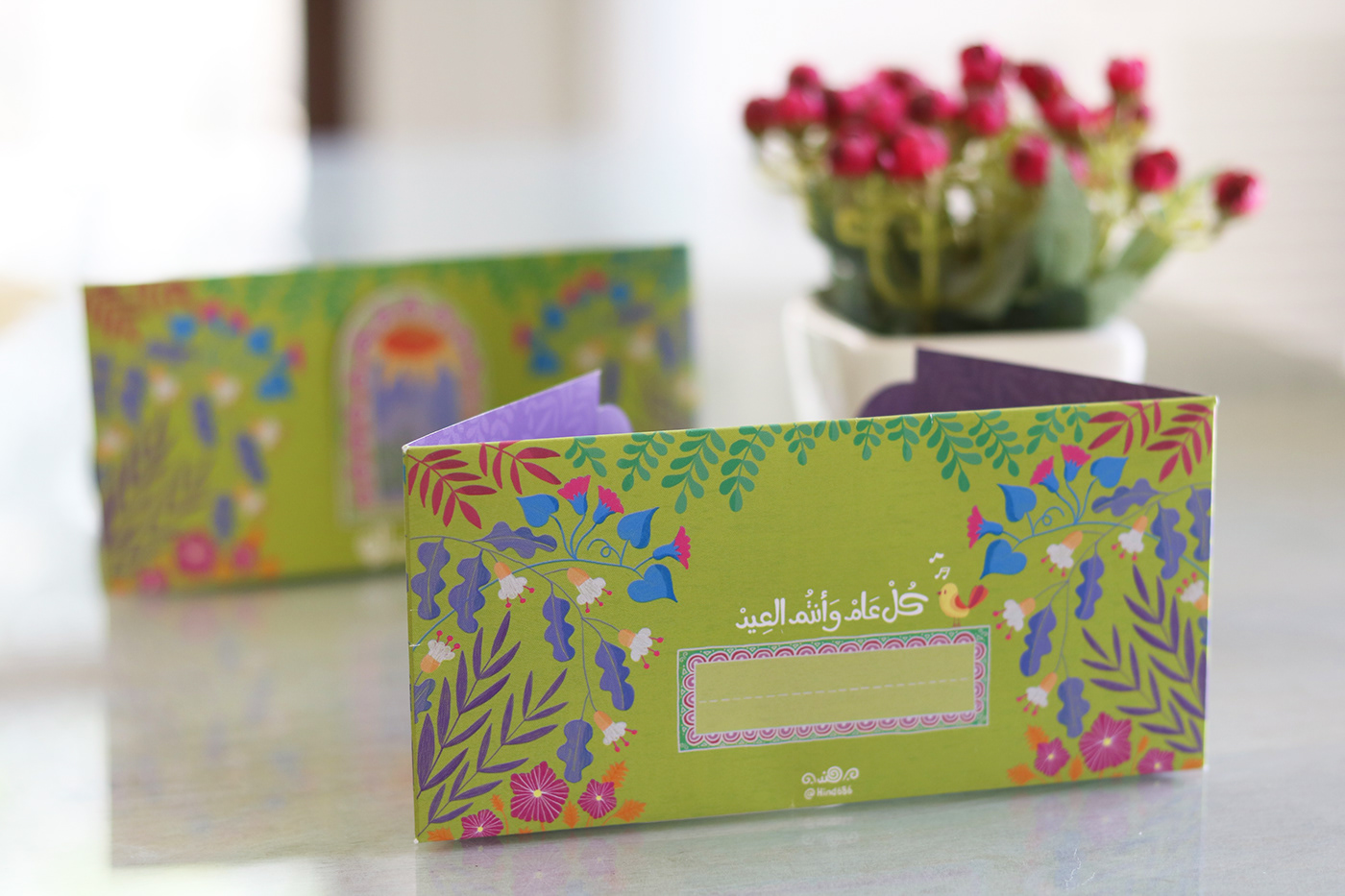 Eid money envelopes Ramadhan Al-Fitr Packaging envelope hind686 alfitr FITR