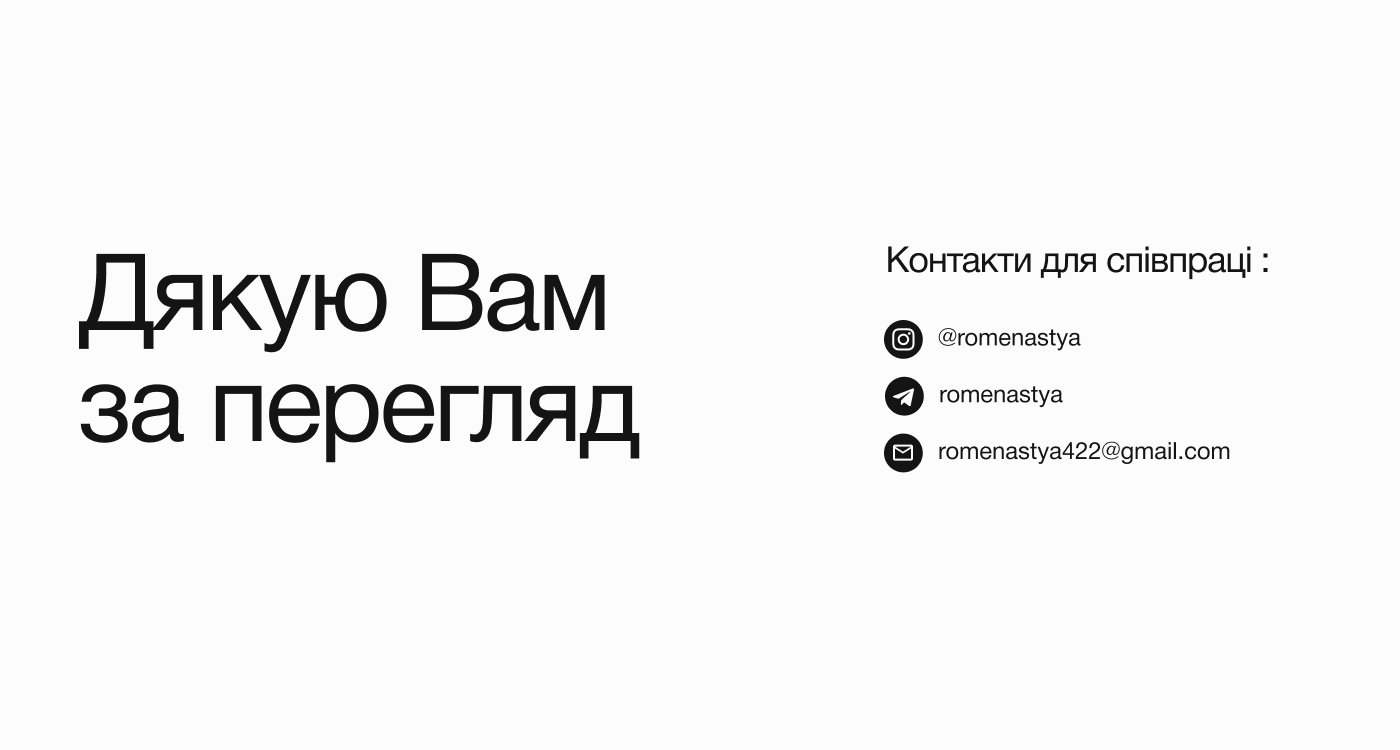 design redesign Figma Web Design  ukrainian design