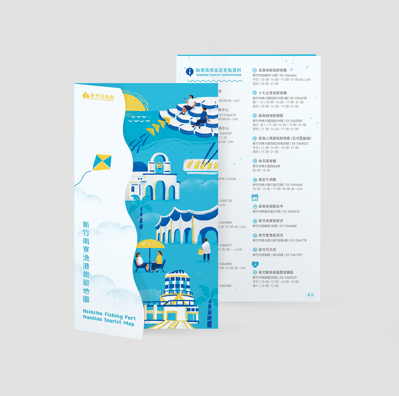 brochure city design flyer Guide ILLUSTRATION  infographic map tourist Travel
