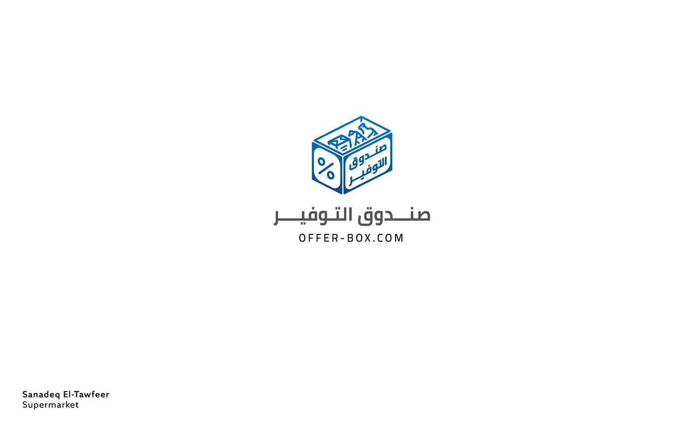brandidentity branding  KSA logo Logo Design logodesign logofolio logofolio 2022 Logotype typography  