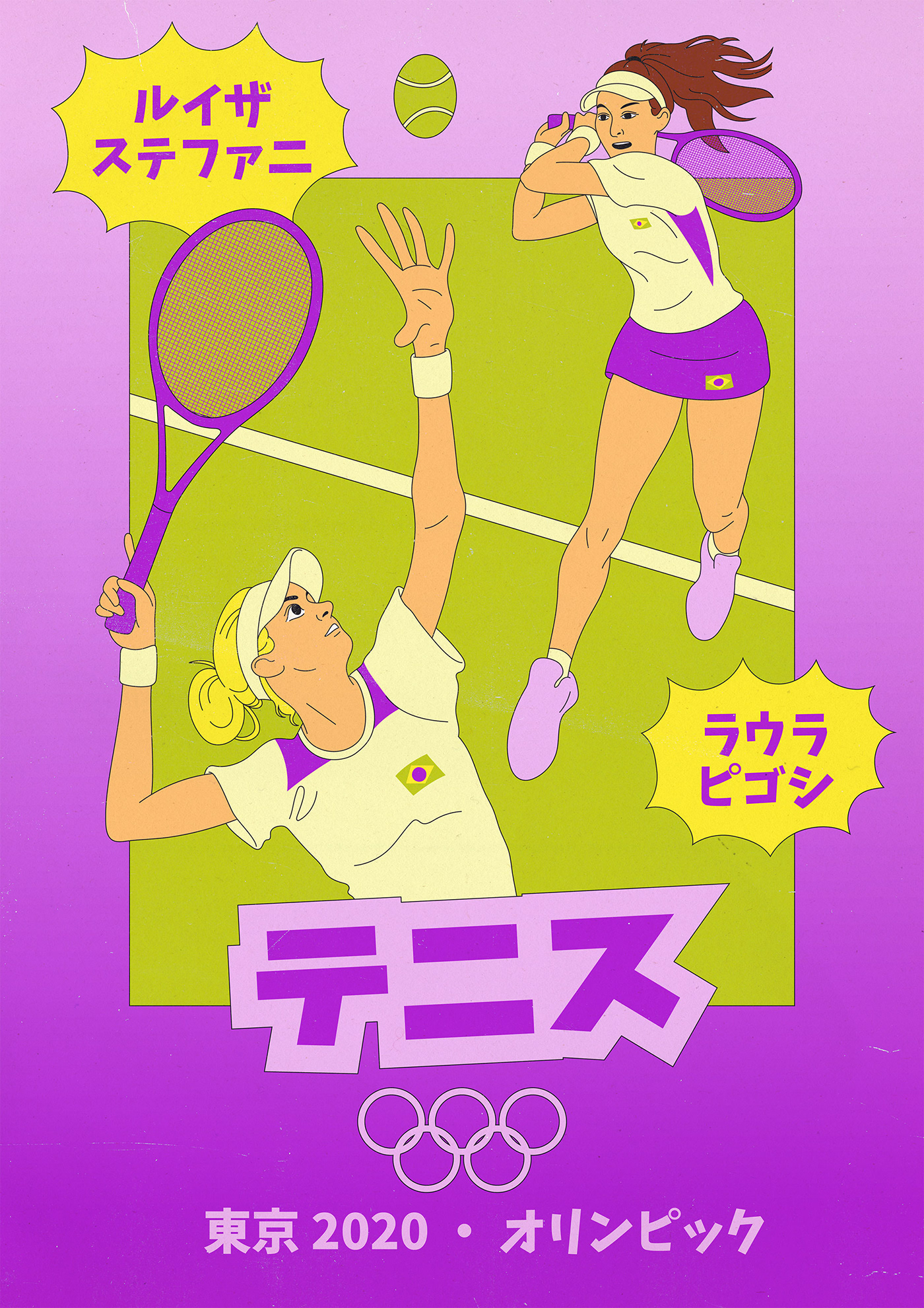 cartaz ILLUSTRATION  ilustrção japan olimpiadas Olympics poster sports tokyo
