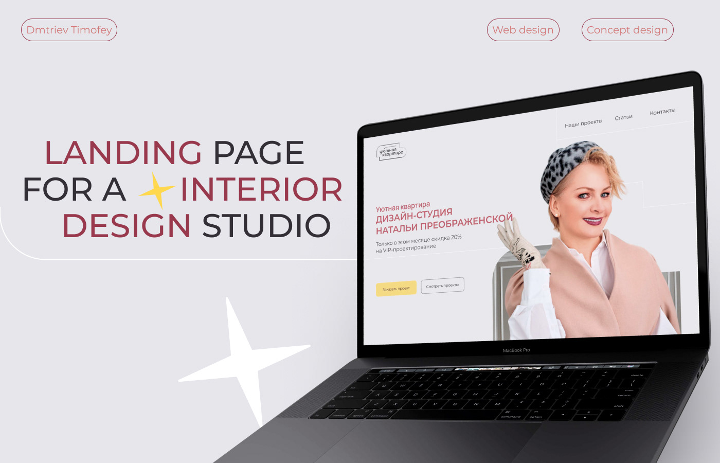 Web Design  Website UI/UX Figma landing page design Graphic Designer marketing   Brand Design Web