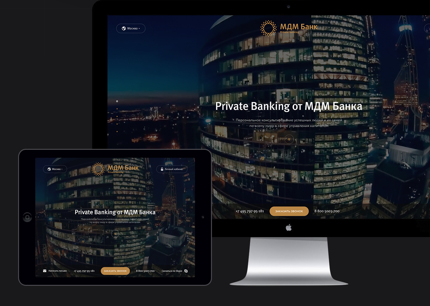 UI ux Web Bank banking private banking finance clean black luxury business flat premium